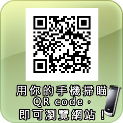 台北市角落關懷協會QR-Code